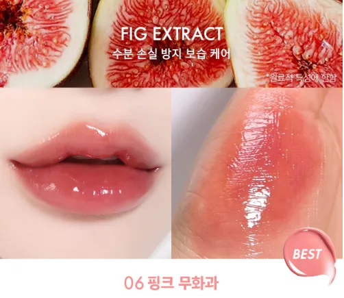 AMUSE Bebe Tint 3.8g