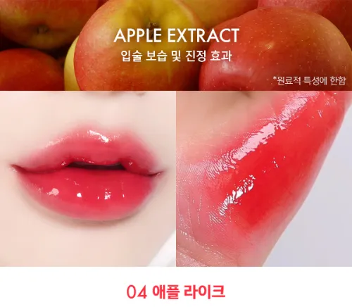 AMUSE Bebe Tint 3.8g