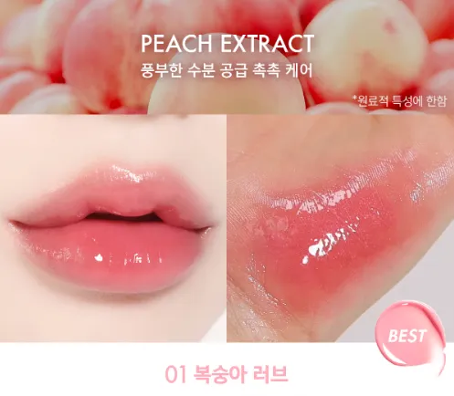 AMUSE Bebe Tint 3.8g